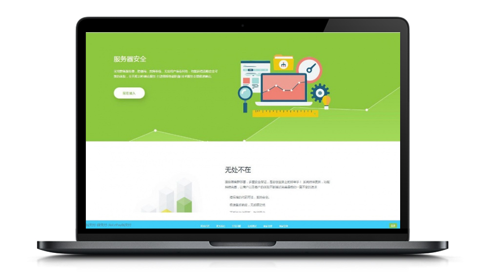 码支付支付宝微信免签约系统优云宝秒冲宝源码+清除后门 带安装说明-资源袋源码分享站