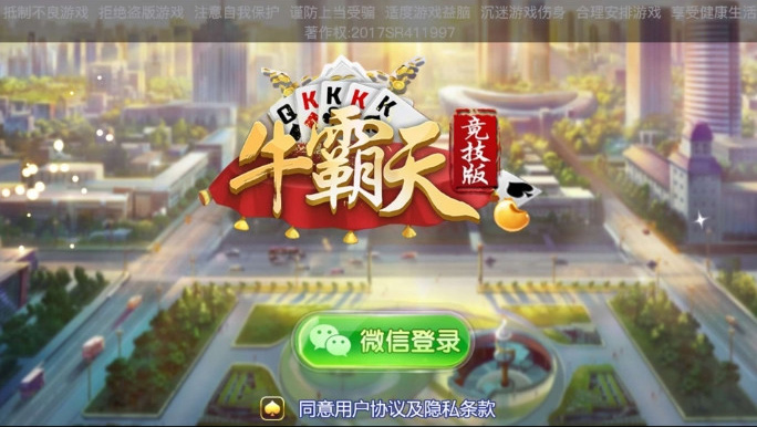 新牛霸天 積分快络输送水快络 俱乐部队快络详细源代码部件+双端APP+详细统计数据-资源袋源码分享站