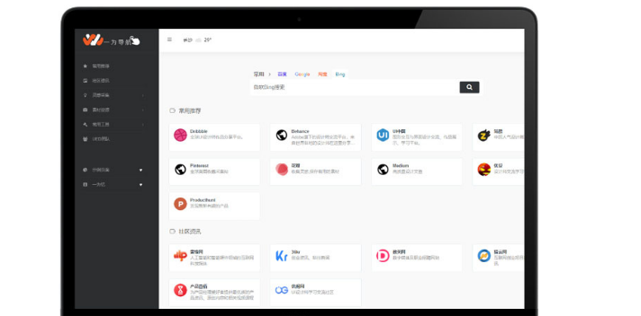 【WebStack】WP简约网址导航主题[WordPress主题]-资源袋源码分享站