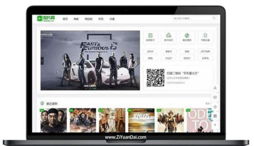 【仿挖片网网站模板】自适应在线电影电视影视站模板[海洋CMS内核]-资源袋源码分享站