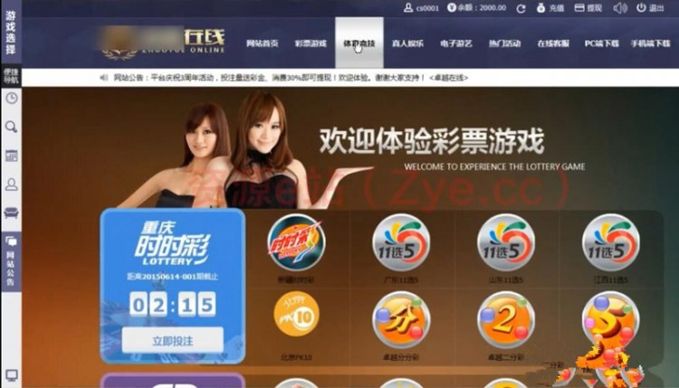 NET4.1SSC非凡免费在线+KJ配套设施手机软件+视頻搭建实例教程-资源袋源码分享站
