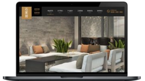 织梦模板大理石瓷砖厂家织梦模板 装修建材类网站源码(带手机版数据同步)-资源袋源码分享站