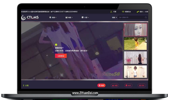 美女写真视频最新版管理源码+带云转码+会员VIP系统+一键采集+代理系统-资源袋源码分享站