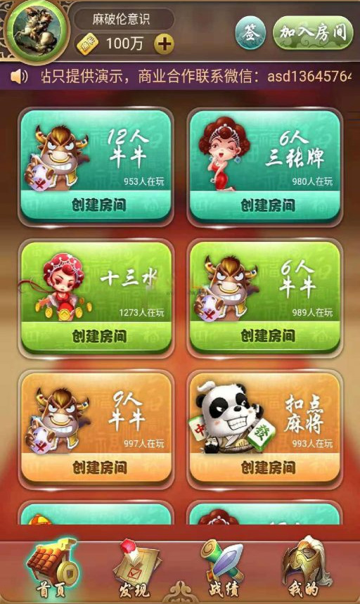 b5271fee7138841