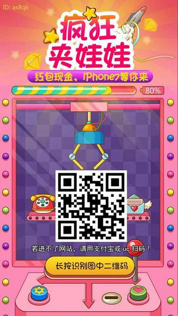 新版微信抓娃娃抓小猴子互联网挣钱游戏2.2源代码 带三级分销系统作用和第三方接口 带安装教程-资源袋源码分享站