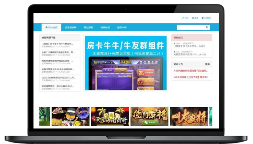 某虚拟游戏类资源网站服务器打包整站源码带数据，包含下载信息。上传即可赚米-资源袋源码分享站