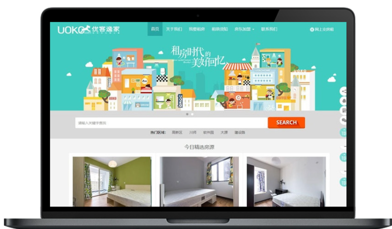 【高仿优客逸家租房网】公寓租赁/房屋租赁/一站式房屋托管出租平台源码[DEDECMS内核]-资源袋源码分享站