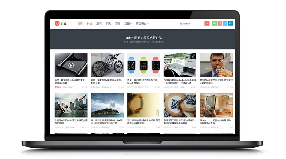 【TOP主题1.0】WP图片展示类主题带公众号+打赏+相册等功能[WordPress主题]-资源袋源码分享站