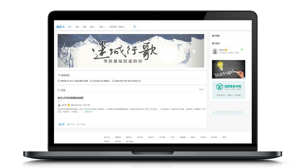 知乎问答社区运营级响应式源码带打赏功能[自适应手机WAP]-资源袋源码分享站