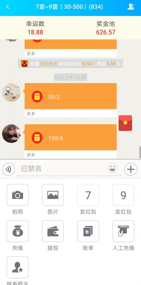【爱信红包源码】2020最新流出某公司完整JAVA红包源码系统-资源袋源码分享站