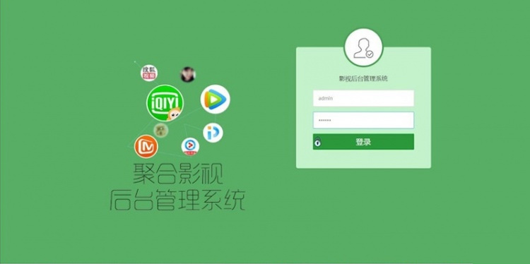 H5聚合影视直播双端APPV3版本全新升级后台管理 / 下载页 / N多bug修复-资源袋源码分享站