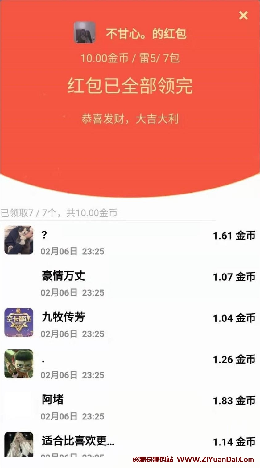 1581076651-f852547f567b7b5