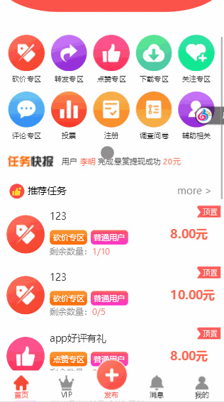 1581321936-a59307ee9dc1196