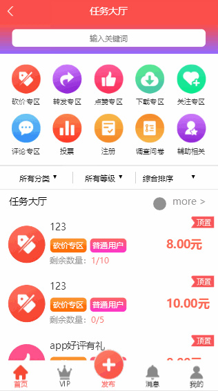 1581321938-b718e10cb9792c7