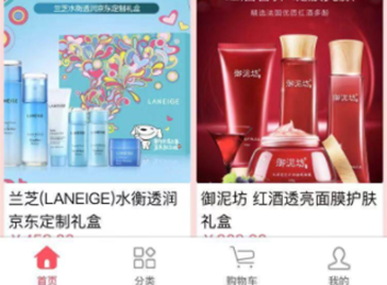 【小程序商城】开源小程序商城源码带小白搭建安装使用文档[ThinkPHP 5.1内核]-资源袋源码分享站