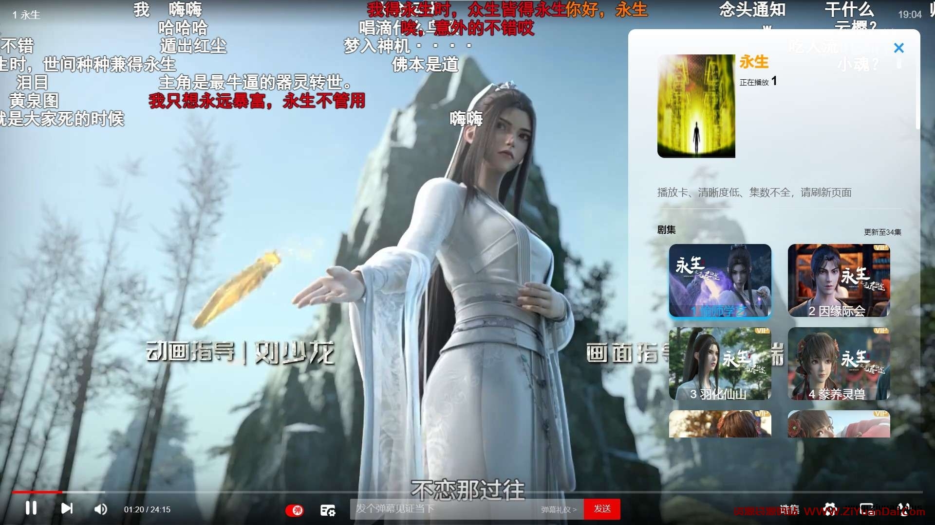 LLQPlayer-Pro 一款非常漂亮的H5高级播放器-资源袋源码分享站
