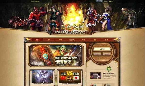 小鱼游戏风影传说商业模板 GBK+UTF8版本-资源袋源码分享站