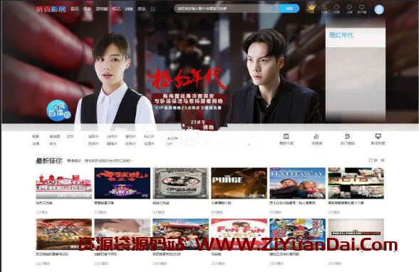 苹果CMS仿韩剧TV电影视频模板 完美自适应-资源袋源码分享站