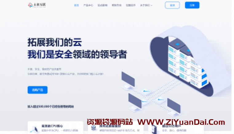 MfQloud科技简约风格自适应主题-资源袋源码分享站