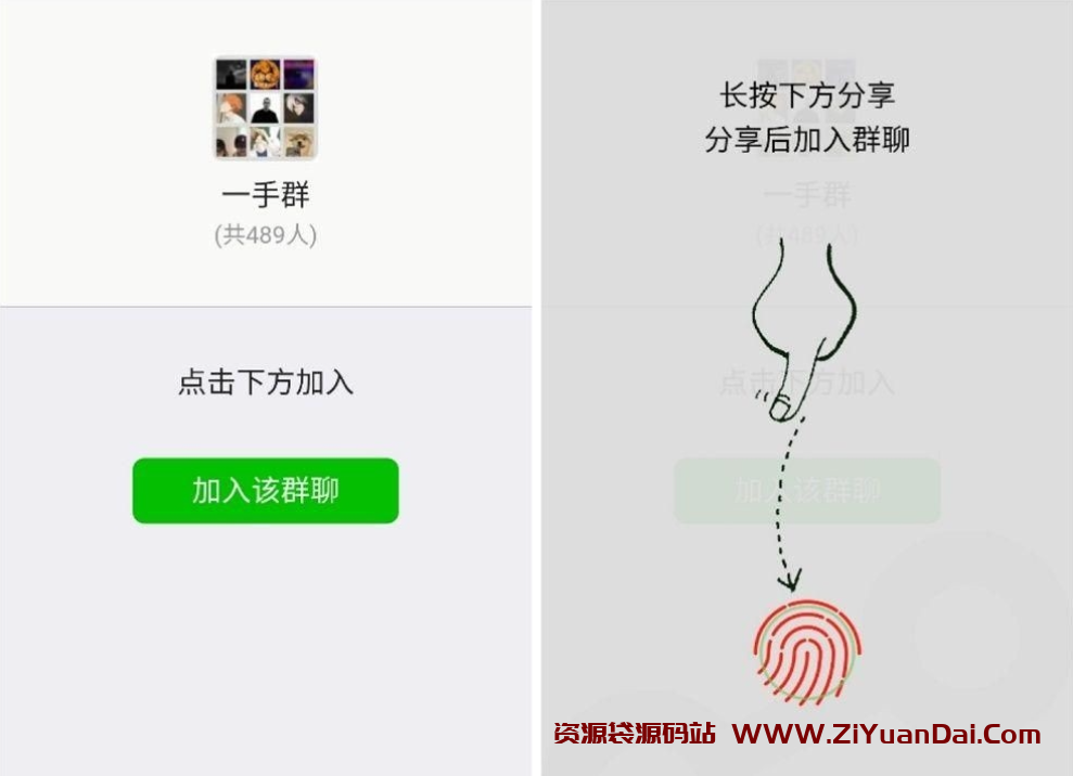 分享后可打开流量裂变HTML单页源码-资源袋源码分享站