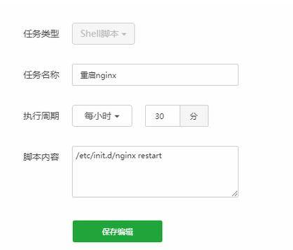 nginx经常自动停止查不到原因？利用宝塔定时重启任务解决办法-资源袋源码分享站