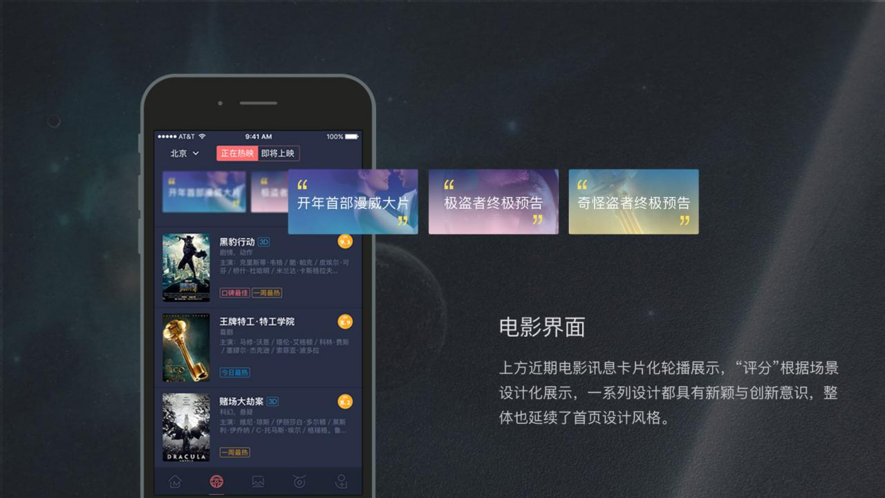 【觅影双端影视APP源码】2020三月新版原生双端影视APP源码Android+IOS完美运营[附带开发文档和教程]