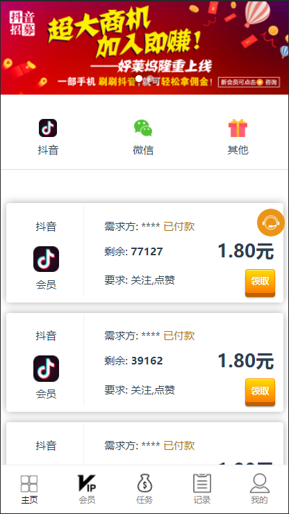2bc3949a9a171200