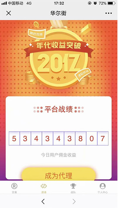 多套白色MAX趣投币运营级网站程序源码整站打包 带小白安装教程-资源袋源码分享站