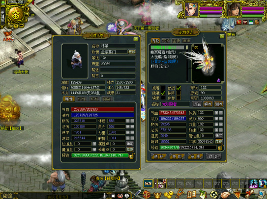 【贪狼某道1.60特色服务端】WD某道1.60一键安装客户端带GM管理工具[附视频搭建教程]