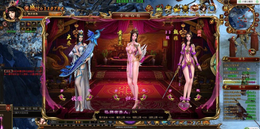 【美人诀页游服务端】网页游戏王权无双网游单机一键安装客户端+修改工具+附安装教程视频-资源袋源码分享站