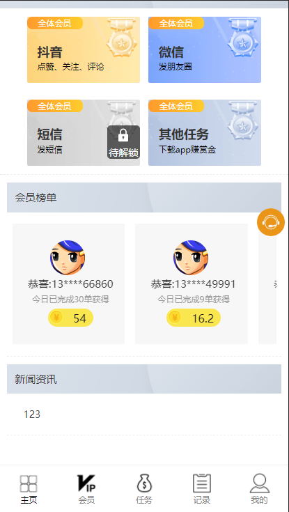6c555a9b73171146