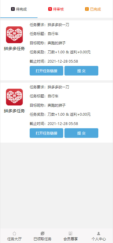 fce616db50173840
