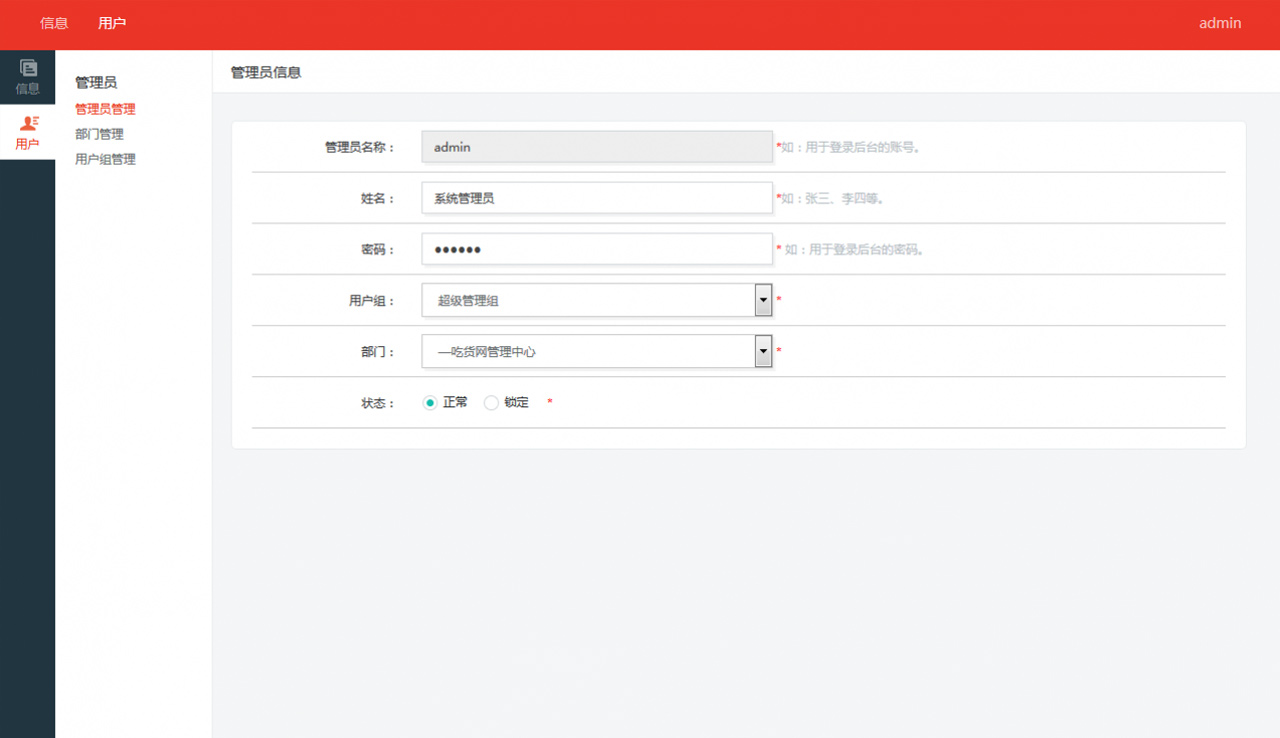 【高仿百度云盘系统】百度网盘文件管理系统+文件分享+会员+上传下载系统带安装教程