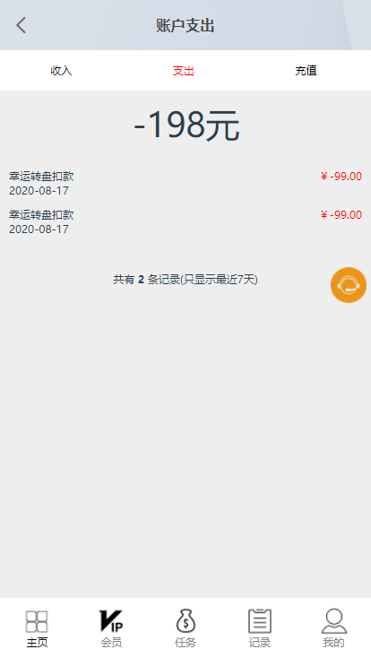 bd67f3a937171304