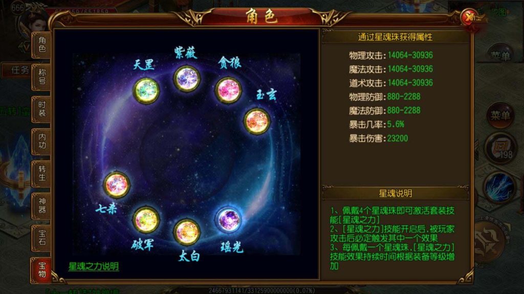 9ce3555ba3160006
