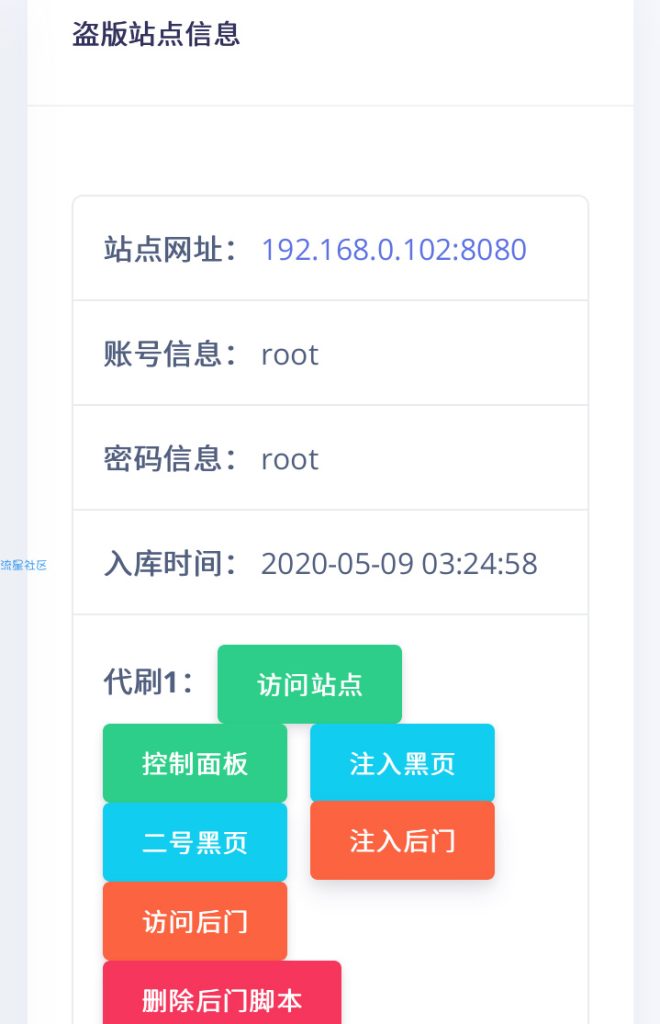 6e661fd420192809