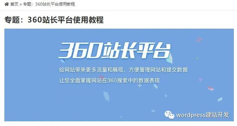 图片[2]-wordpress建站教程：页面和文章的区别-懒人资源网