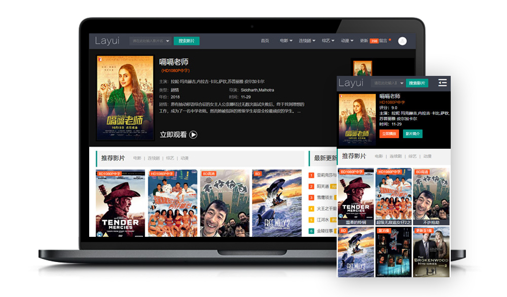 【苹果CMS v10】黑色影视视频网站模板[自适应手机]-资源袋源码分享站