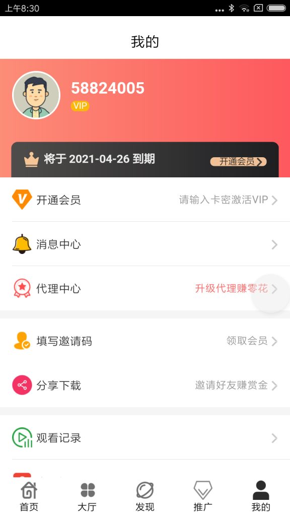 2c40ee9193222758