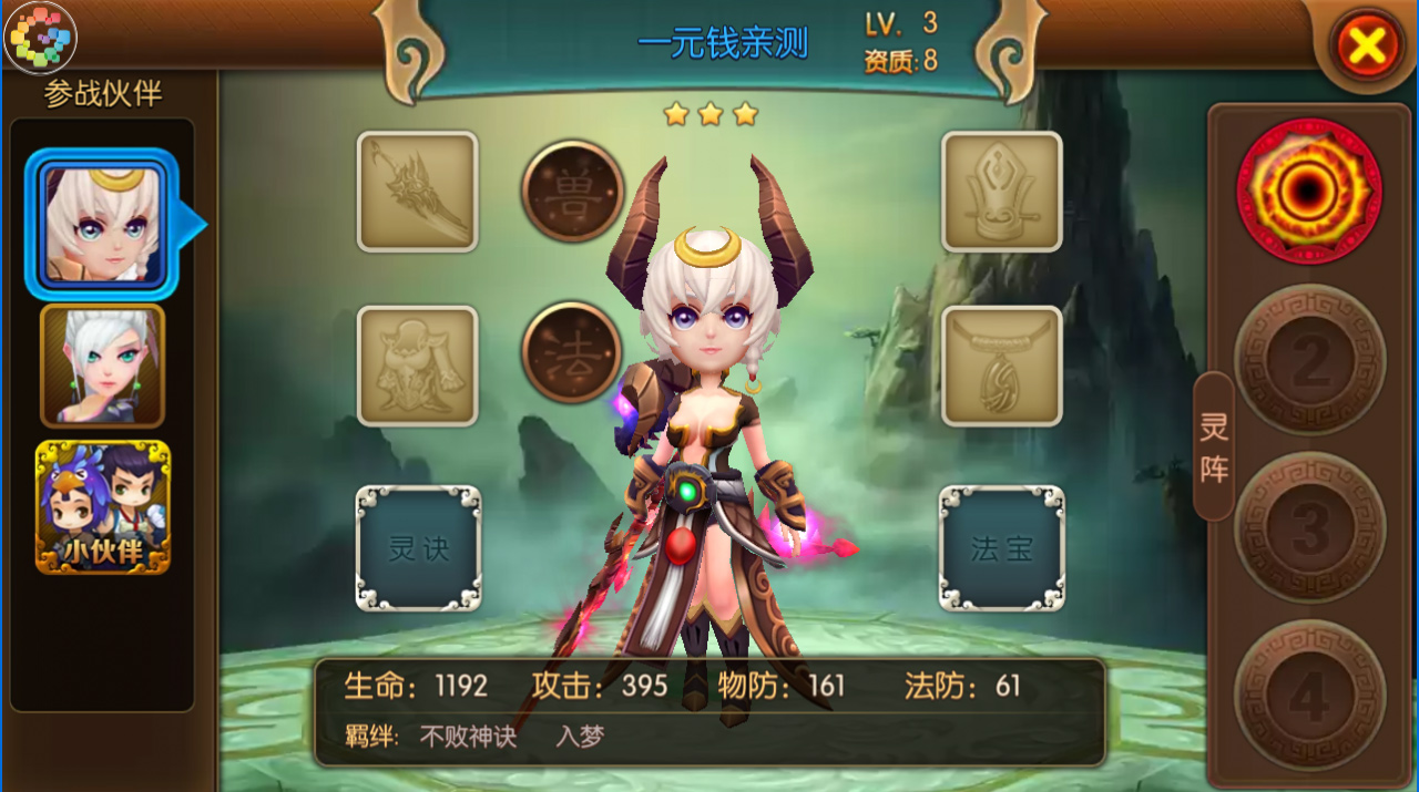 【大主宰新版服务端】首发商业一键安装启动游戏客户端带GM在线管理后台