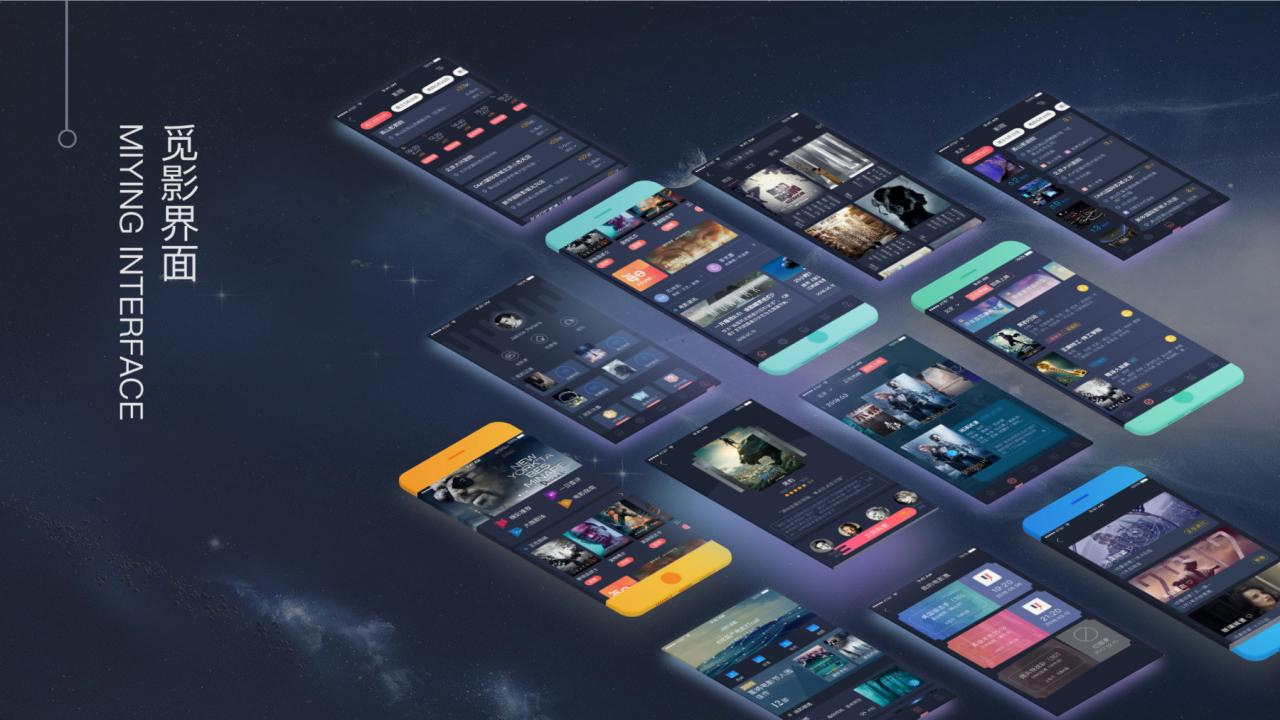 【觅影双端影视APP源码】2020三月新版原生双端影视APP源码Android+IOS完美运营[附带开发文档和教程]
