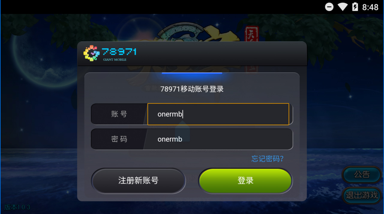 【大主宰新版服务端】首发商业一键安装启动游戏客户端带GM在线管理后台