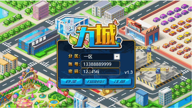 【理财源码】九城手游PHP理财游戏带得利与分红拆分经营养成类系统源码-资源袋源码分享站