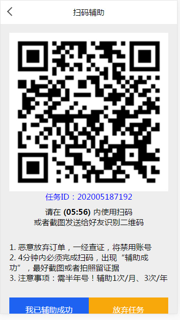12263165b8192053